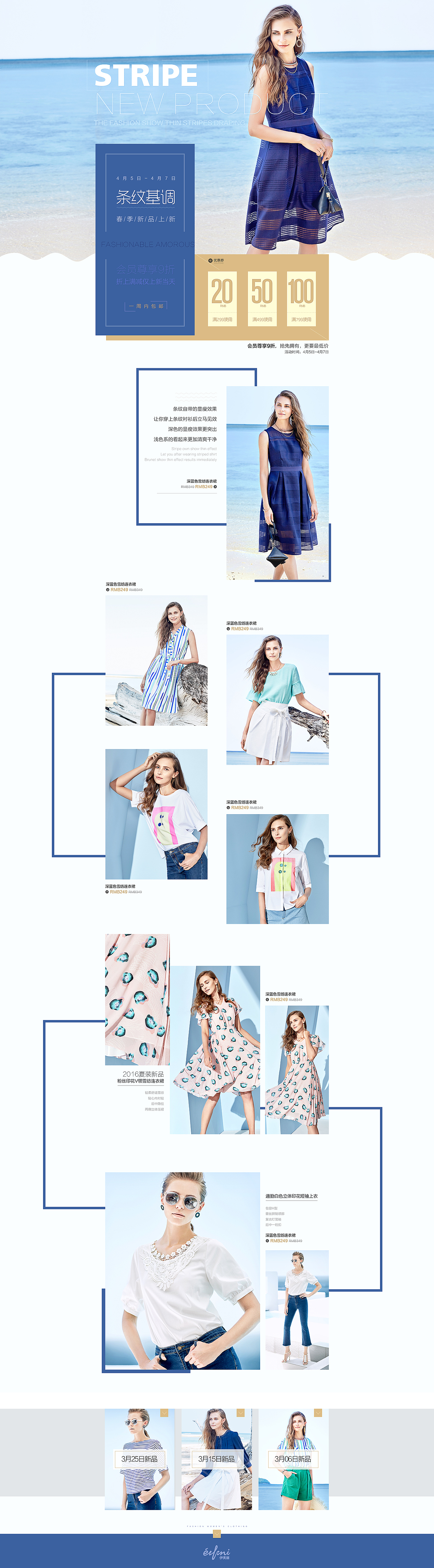 女装首页（图ZNDYyNTU3MjQ=） - 电商 - 站酷设计师无言无谓原创素材 - 站酷ZCOOL