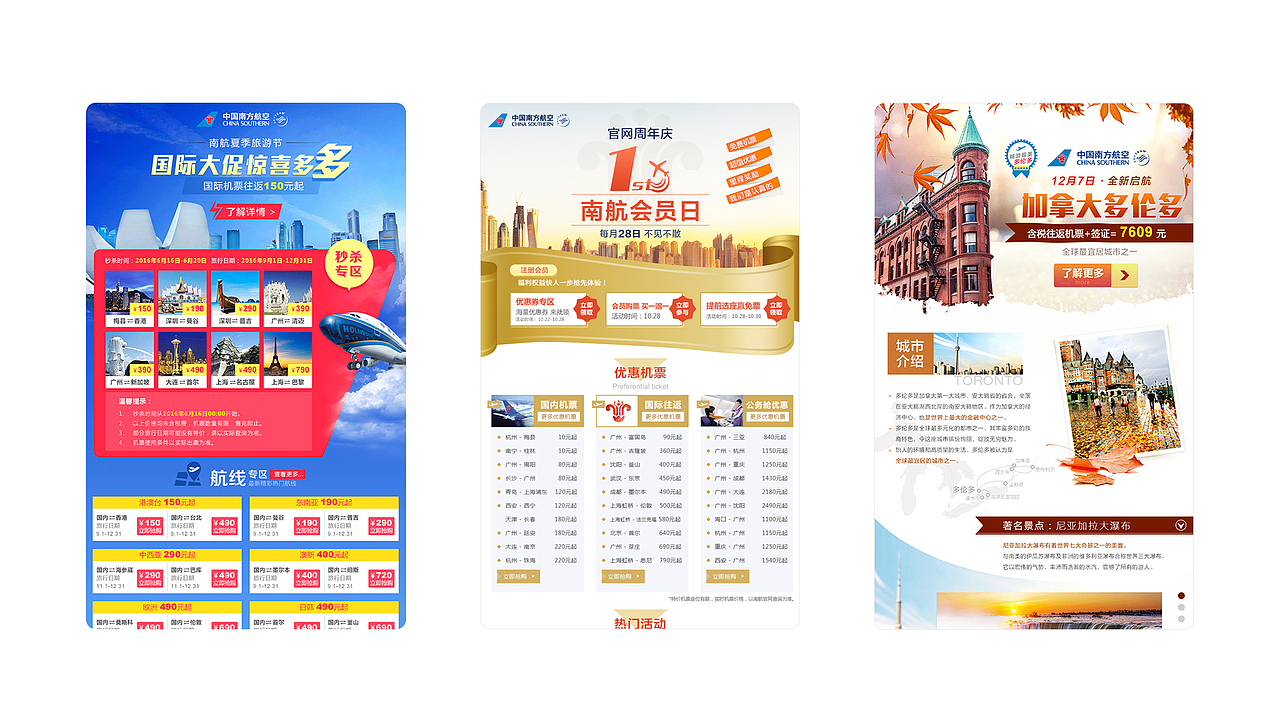 简历（图ZMTA1OTc4Njcy） - 其他 - 站酷设计师安娜瞳话原创素材 - 站酷ZCOOL