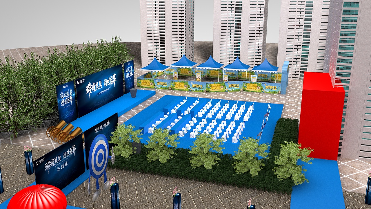 開(kāi)業(yè)活動(dòng)3d現(xiàn)場(chǎng)（圖ZMTM3MTkzMzk2） - 場(chǎng)景 - 站酷設(shè)計(jì)師24白夜原創(chuàng)素材 - 站酷ZCOOL