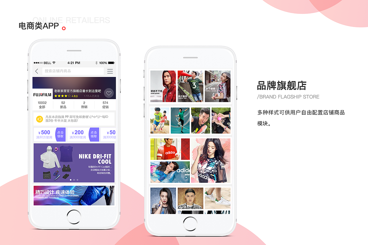 作品集（图ZMTgzNjU1NzE2） - APP界面 - 站酷设计师___ZY原创素材 - 站酷ZCOOL