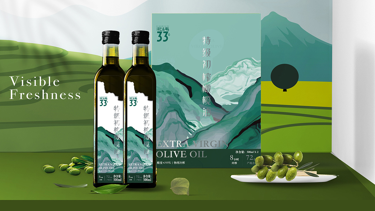 北纬33祥宇橄榄油国风包装瓶贴设计