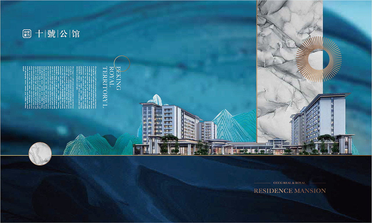 【富力集团·中交富力】- 视觉识别系统提案（图ZMjc4NTE3Nzg0） - Logo - 站酷设计师嘿Man原创素材 - 站酷ZCOOL