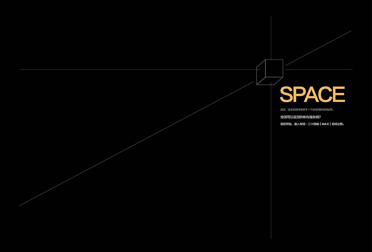 画册丨地产画册 品牌宣传册