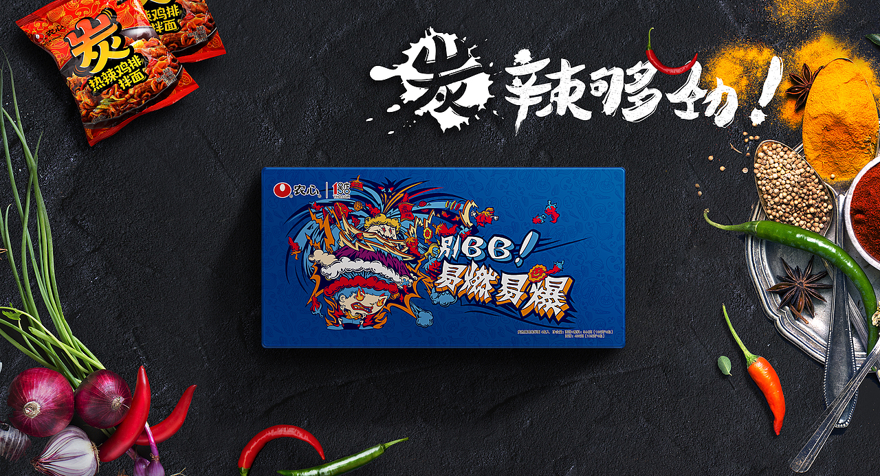农心辛拉面/品牌传播、产品包装（图ZMjkxNzExNDk2） - 商业插画 - 站酷设计师上海未谷品牌原创素材 - 站酷ZCOOL