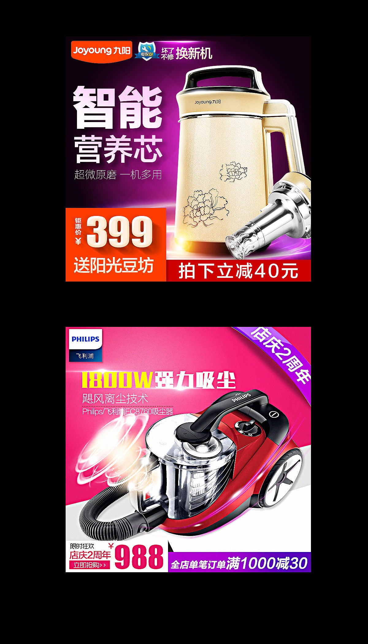 直通车（图ZMTA5NTc1MjYw） - 电商 - 站酷设计师怎渡原创素材 - 站酷ZCOOL