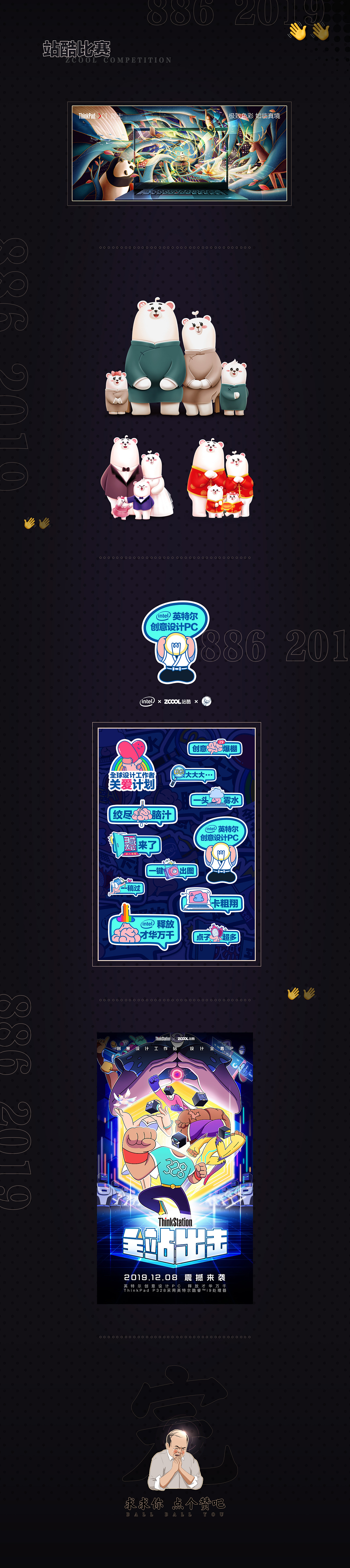 编号886-2019（图ZMTkxODc0MDI0） - 其他平面 - 站酷设计师噩梦中的大脸原创素材 - 站酷ZCOOL