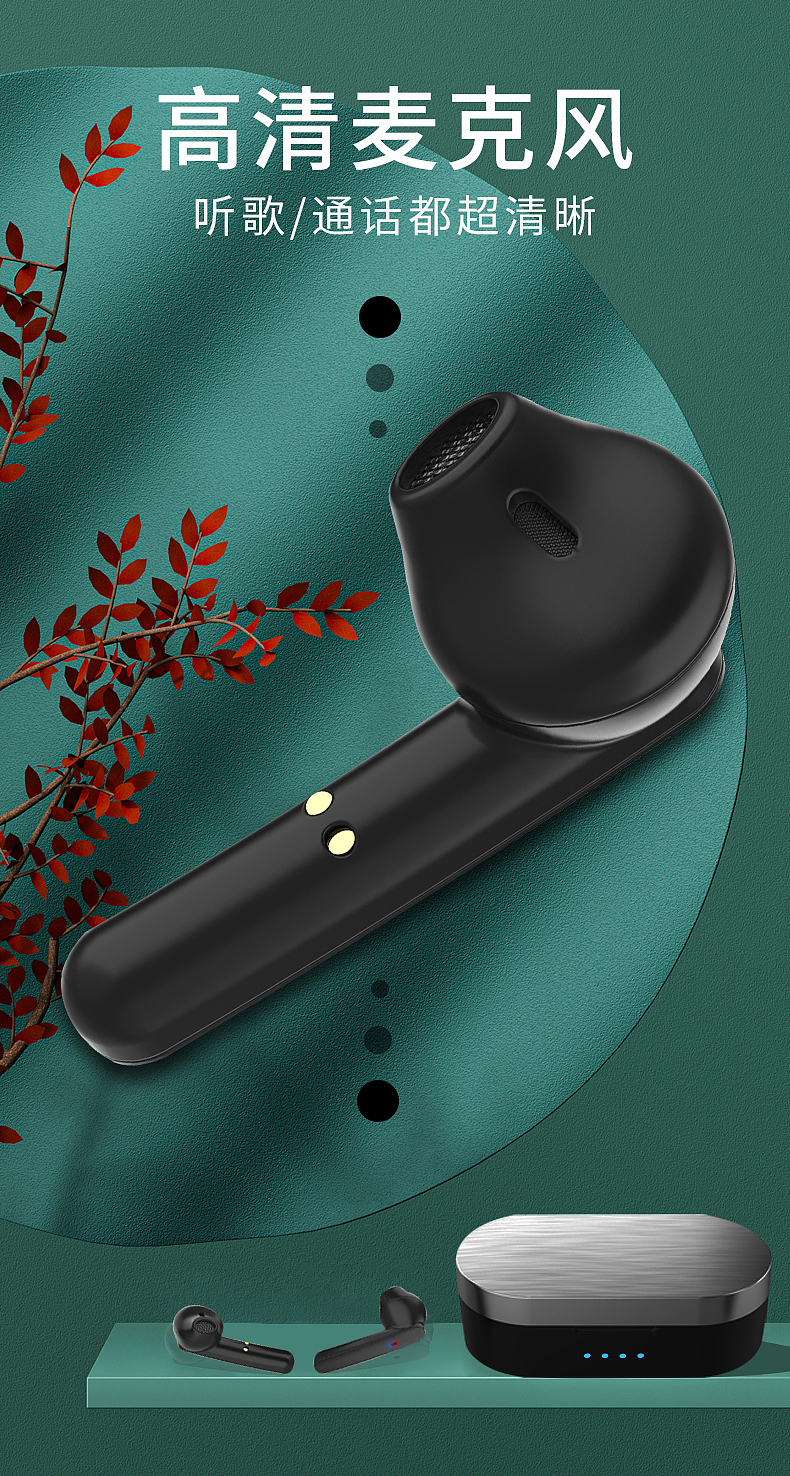 TWS LD-X5触控蓝牙耳机