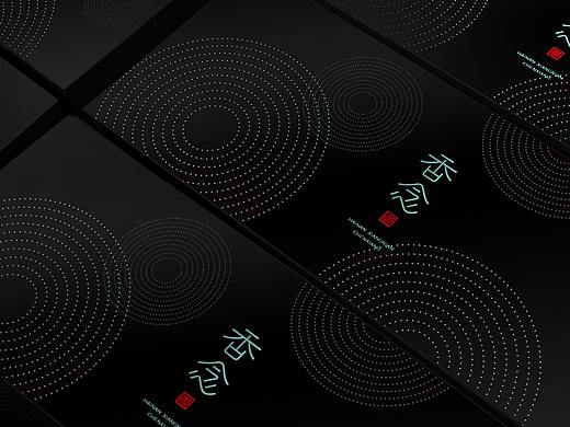 香念（個人主頁-ZNDg4NjQ0MTI=） - 包裝 - 站酷設(shè)計師SN獨立品牌設(shè)計原創(chuàng)素材 - 站酷ZCOOL