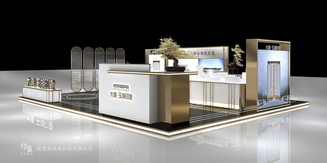 大唐玉湖印象临展设计