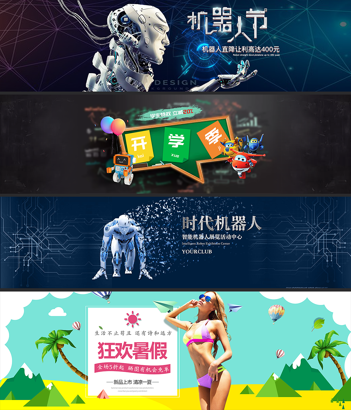 作品集整理（图ZMjkyMTc0ODg0） - 其他UI - 站酷设计师酷酷的一鸣原创素材 - 站酷ZCOOL