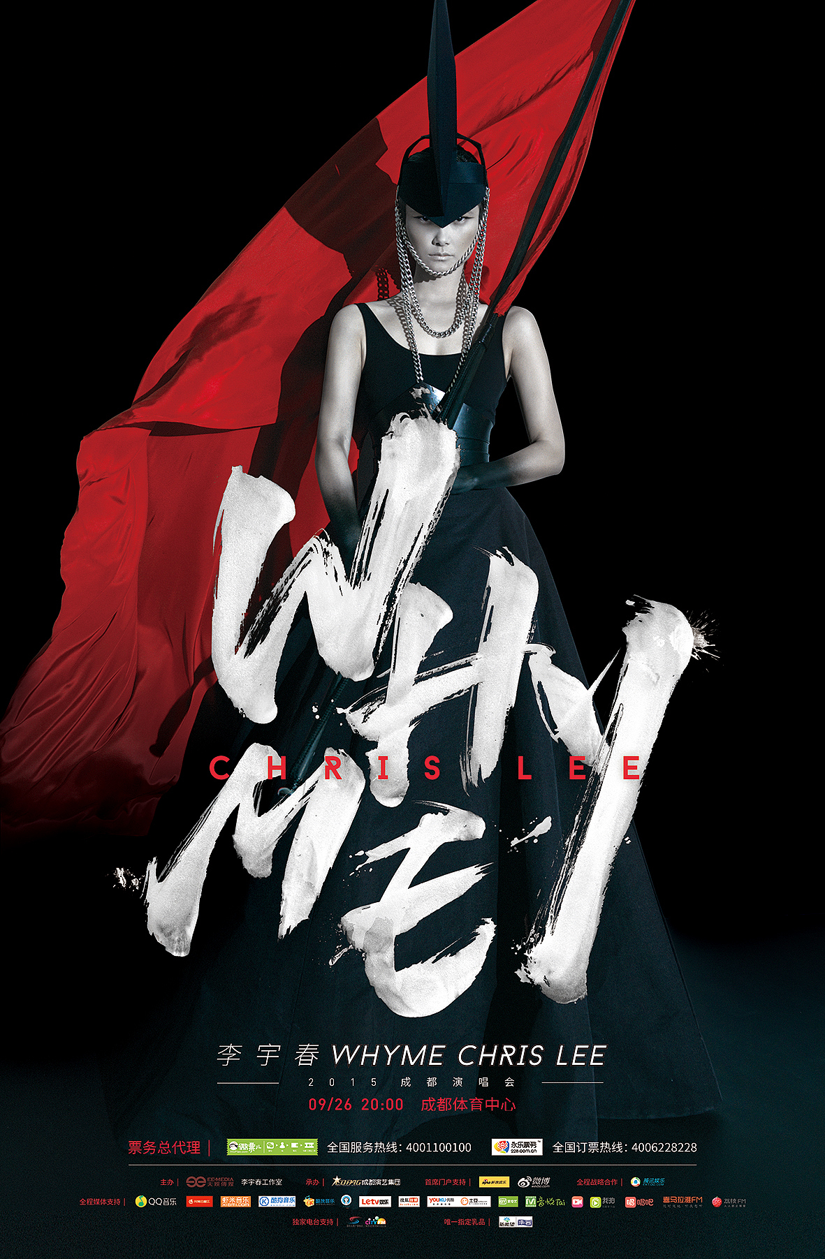 主视觉竖版带媒体。