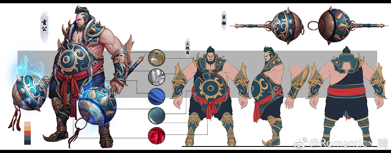 《天煞》（图ZOTExNDczMjg=） - 游戏原画 - 站酷设计师Romantic小腾原创素材 - 站酷ZCOOL