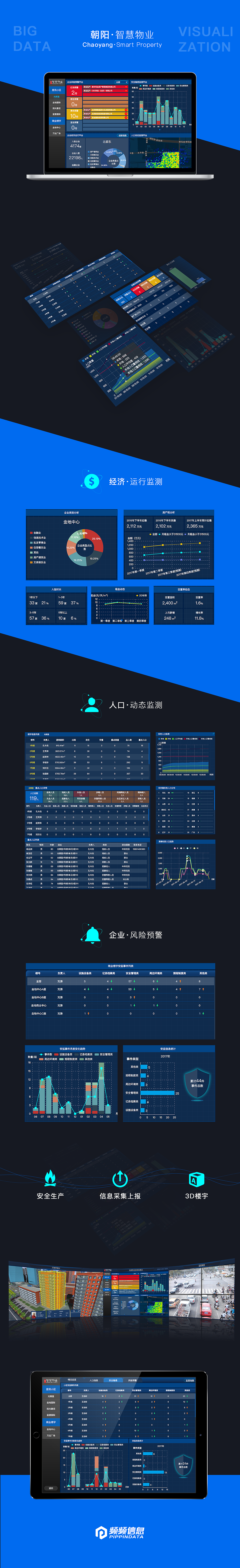 2017年部分项目输出（图ZMTA4MTk1MDI4） - 软件界面 - 站酷设计师DabaoUIUX原创素材 - 站酷ZCOOL