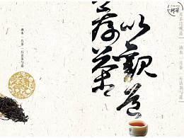 版式