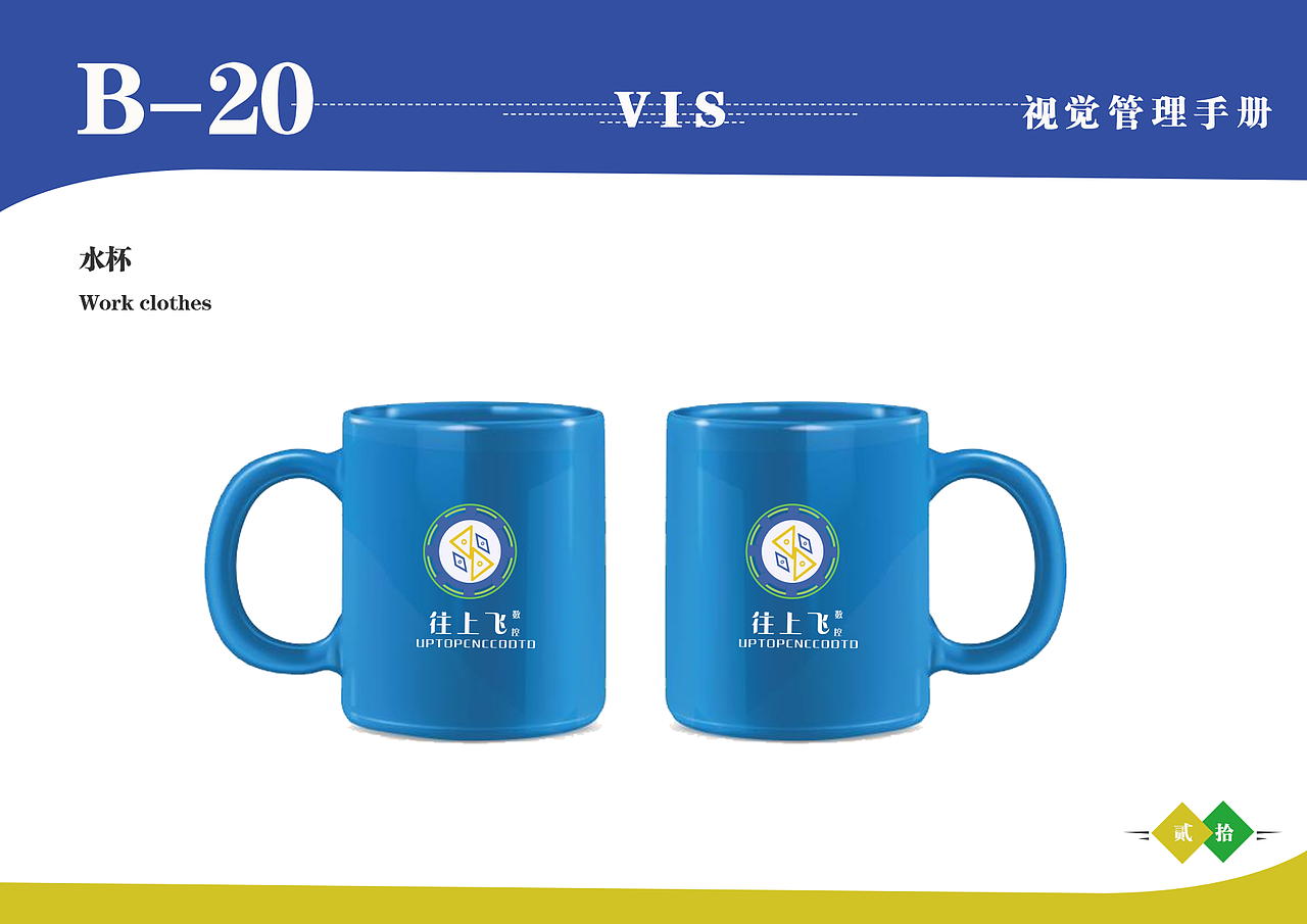 vi手册（图ZMTM4MzE3NTA4） - 其他平面 - 站酷设计师只有影子原创素材 - 站酷ZCOOL