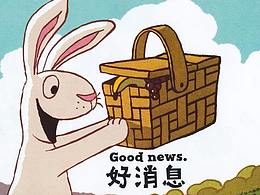 绘本知识