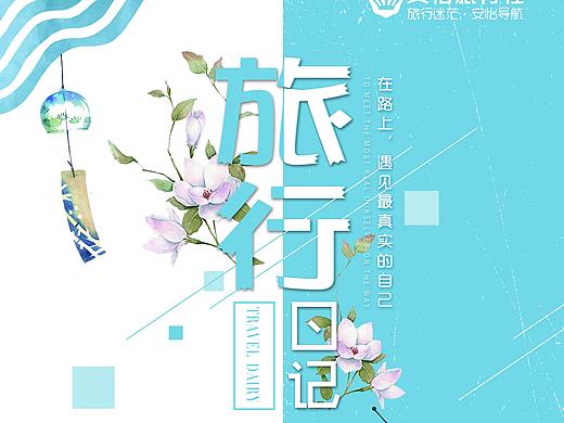 平面