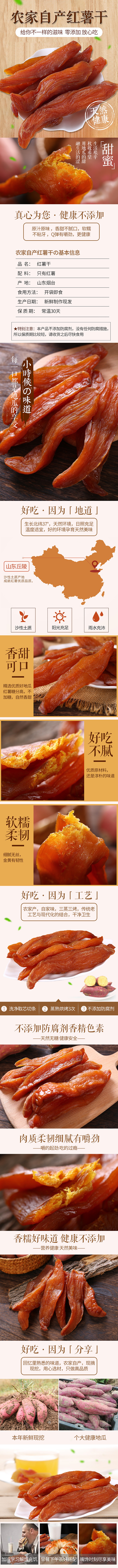 2018作品水果地瓜渔具大枣红酒详情整理