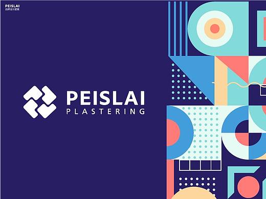 活动品牌延展设计提案