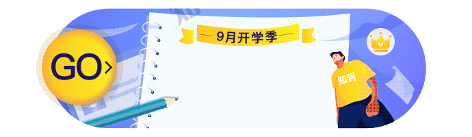 信息流动图设计