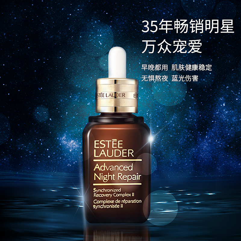 化妆品主图（图ZMjY1MTMzODMy） - 电商 - 站酷设计师大卫高拍飞原创素材 - 站酷ZCOOL