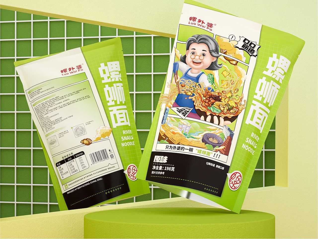 螺外婆螺蛳粉包装设计（图ZMjgxNjk0ODE2） - 包装 - 站酷设计师立方甲设计原创素材 - 站酷ZCOOL
