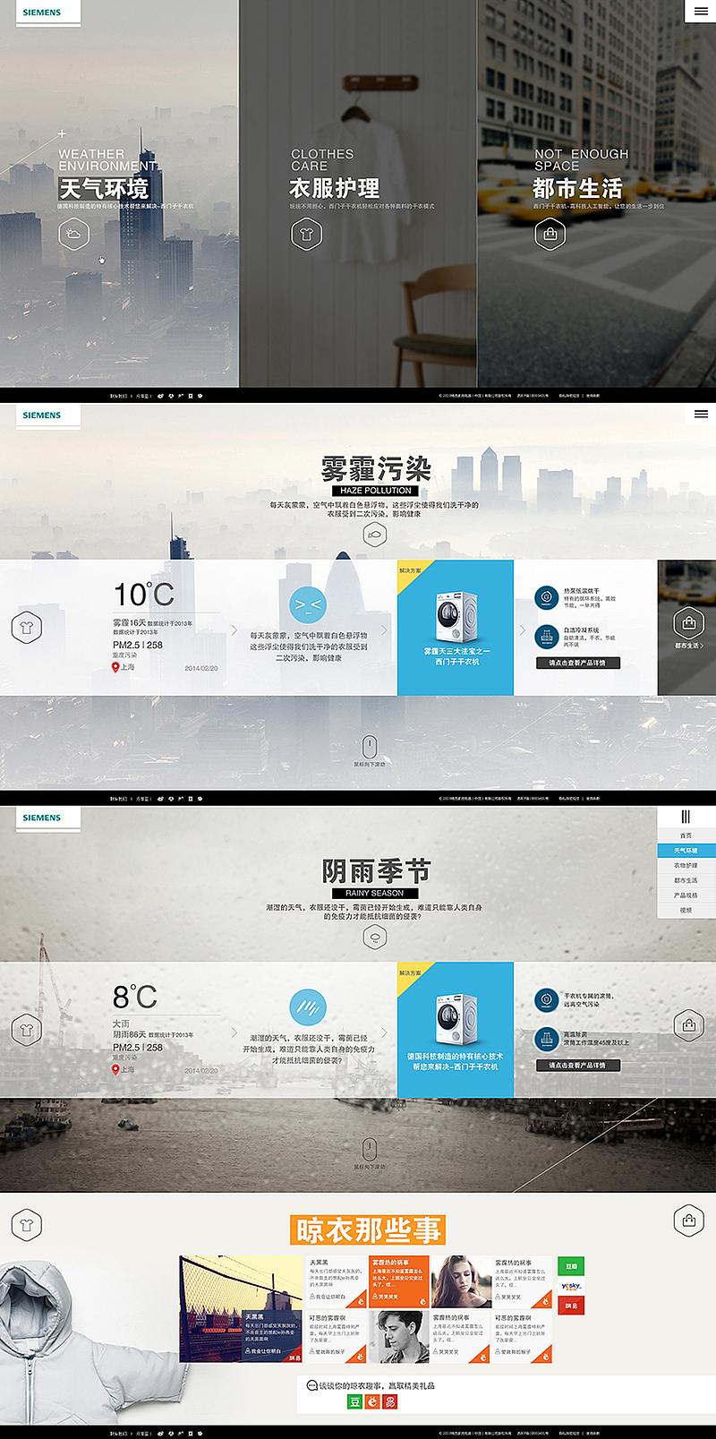 2013-2014作品（图ZMTUxODgyMTY=） - 运营设计 - 站酷设计师Candance原创素材 - 站酷ZCOOL