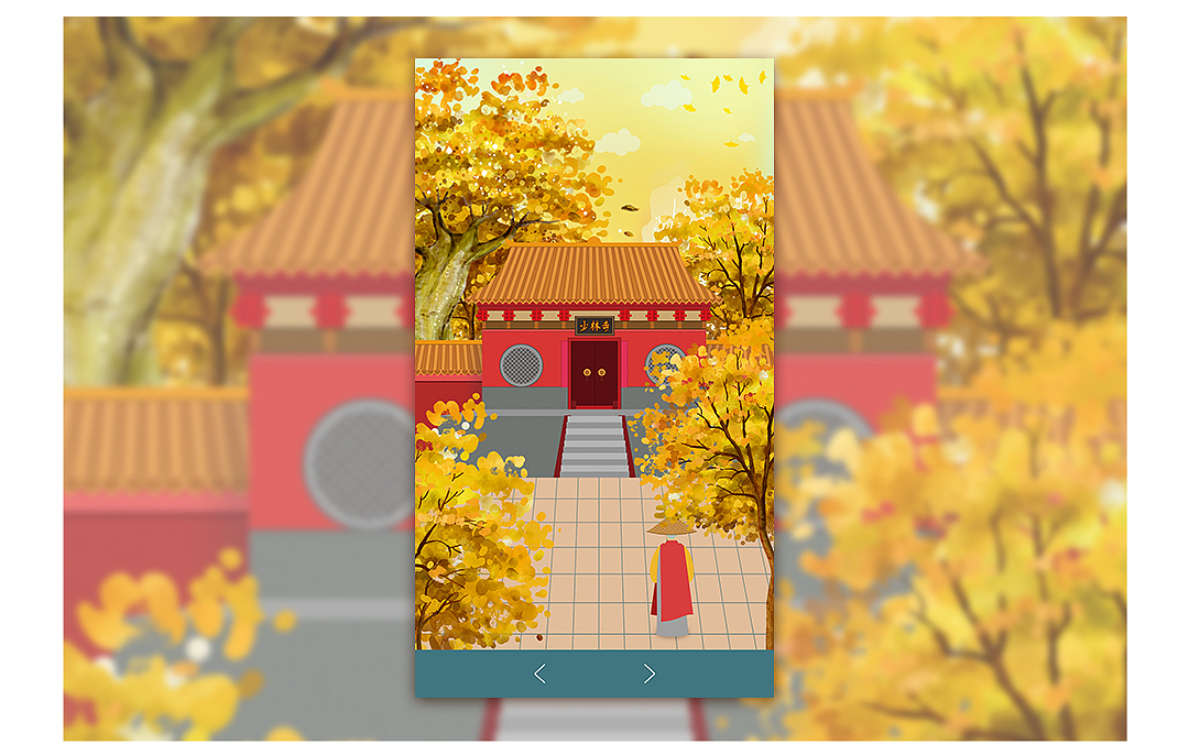 【嵩山少林寺】
少林寺位于河南省郑州市嵩山五乳峰下,因坐落于嵩山腹地少室山茂密丛林之中,故名“少林寺”<br>少林寺是世界著名的佛教寺院,是汉传佛教的禅宗祖庭,在中国佛教史上占有重要地位,被誉为“天下第一名刹”<br>因其历代少林武僧潜心研创和不断发展的少林功夫而名扬天下,素有“天下功夫出少林,少林功夫甲天下”之说