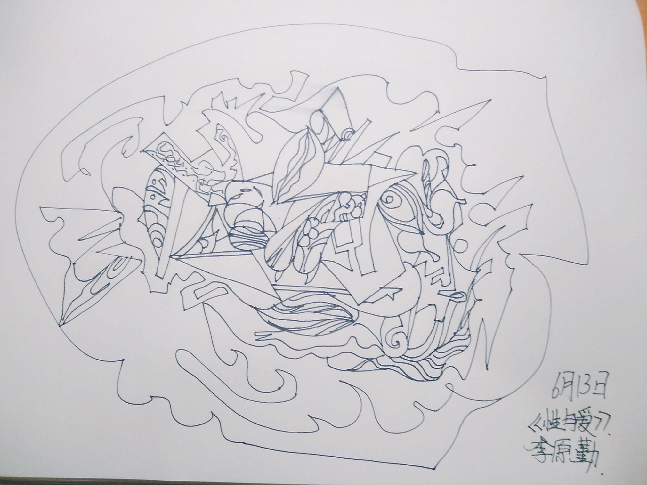 线性抽象派思维表达