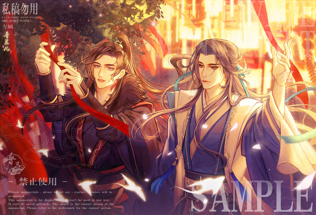 火焰戎装古风au|插画|商业插画|普兰儿 - 原创作品 - 站酷 (zcool)