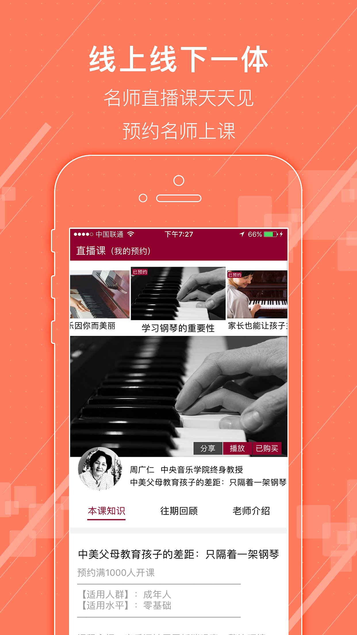 引导页（图ZNzM1NTc1NDQ=） - APP界面 - 站酷设计师那些所着迷的原创素材 - 站酷ZCOOL