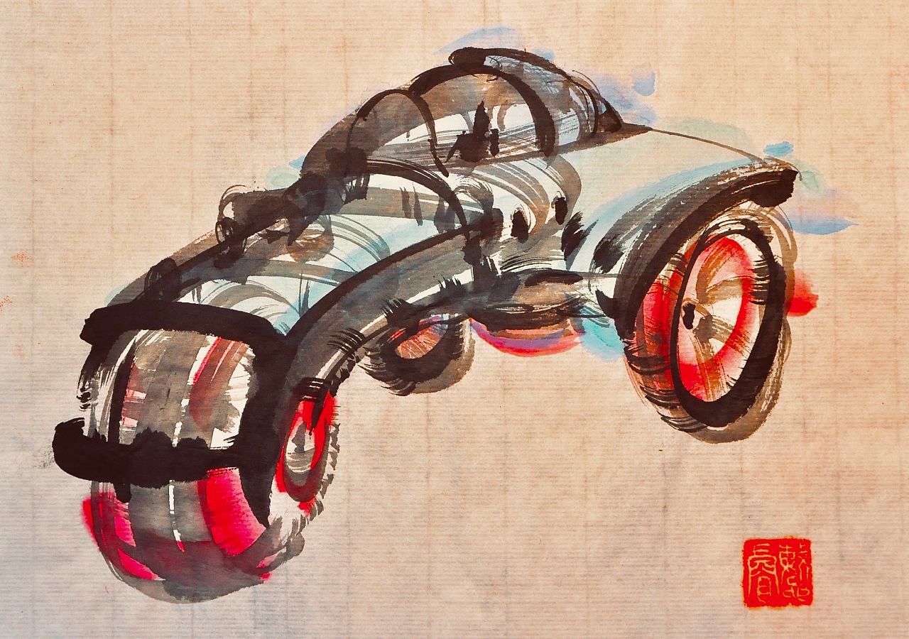 水墨跑车
