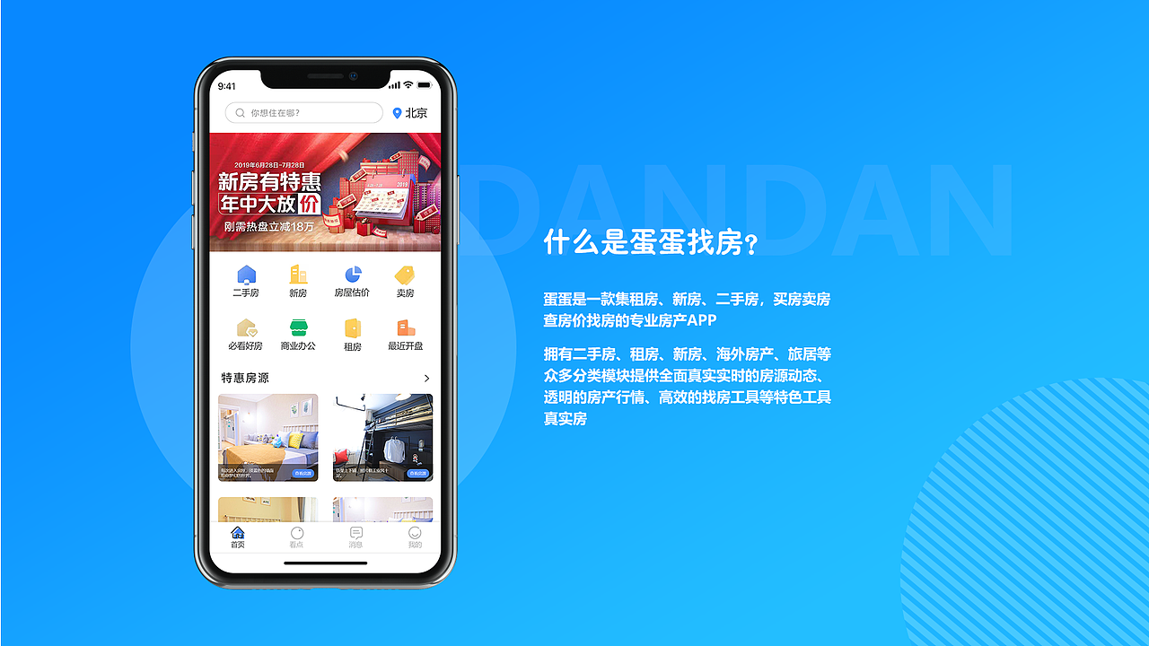 王优秀作品集（图ZMTY5MzMwMzcy） - 交互/UE - 站酷设计师王志颖原创素材 - 站酷ZCOOL