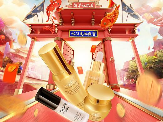 雙11、雙12首頁整理（個人主頁-ZNDk1NDYxMDQ=） - 電商 - 站酷設(shè)計師天團原創(chuàng)素材 - 站酷ZCOOL