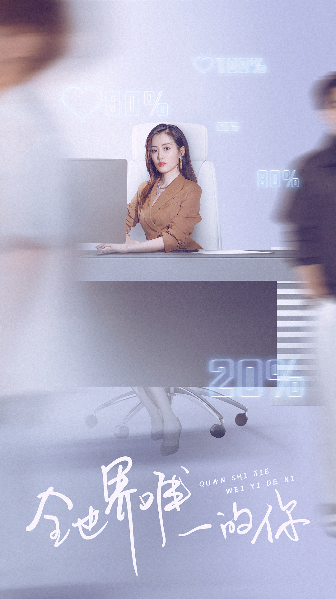 之前的一些电影海报