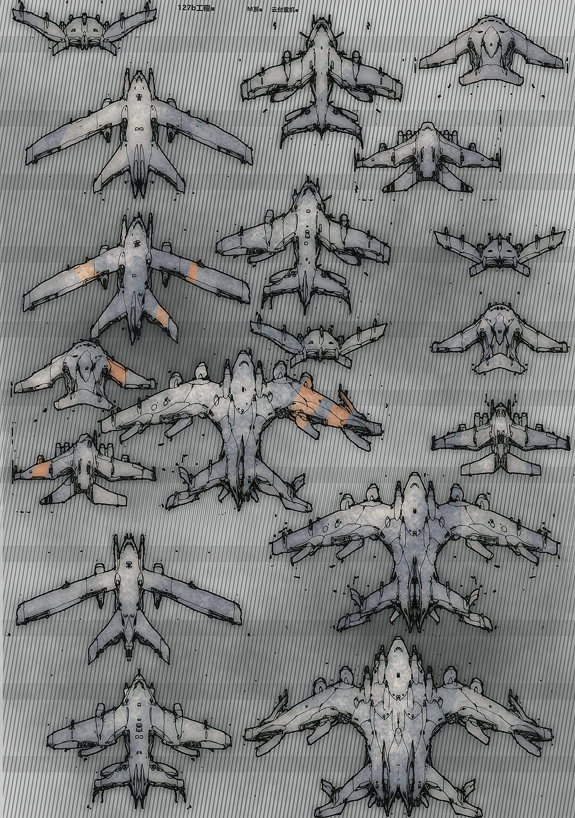 机械设定周常（图ZNzAxODgwNjA=） - 概念设定 - 站酷设计师azgcz原创素材 - 站酷ZCOOL