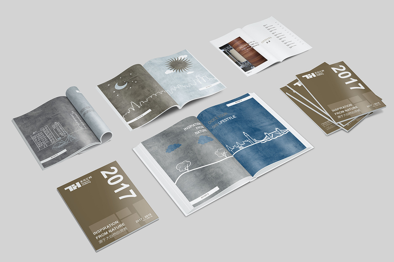 装饰纸企业2017年度画册