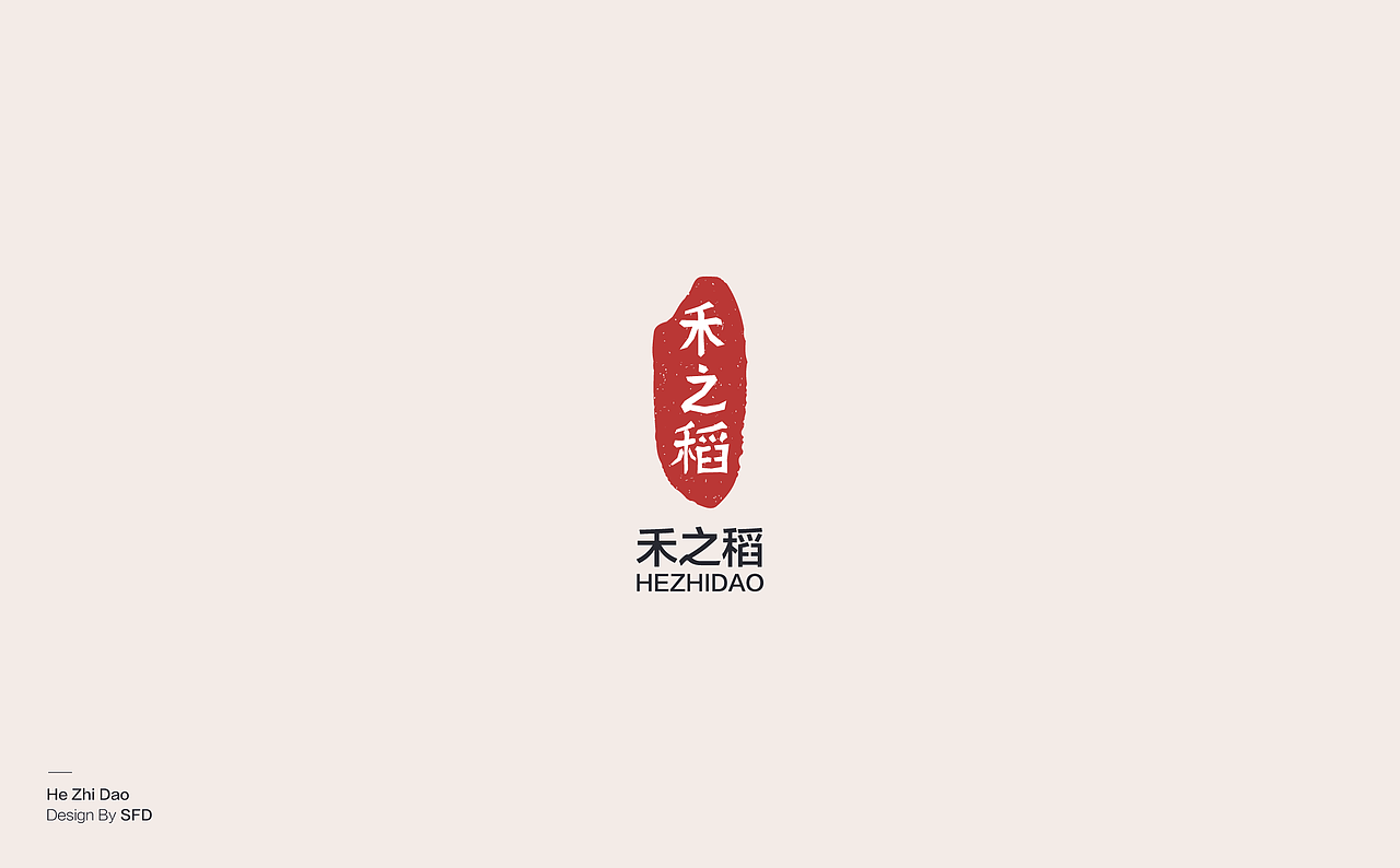 标志设计项目总结