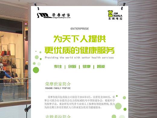 x展架（个人主页-ZMzY2Nzk4MjQ=） - 宣传物料 - 站酷设计师黄侨晓原创素材 - 站酷ZCOOL