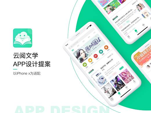 ui提案（未完成版）