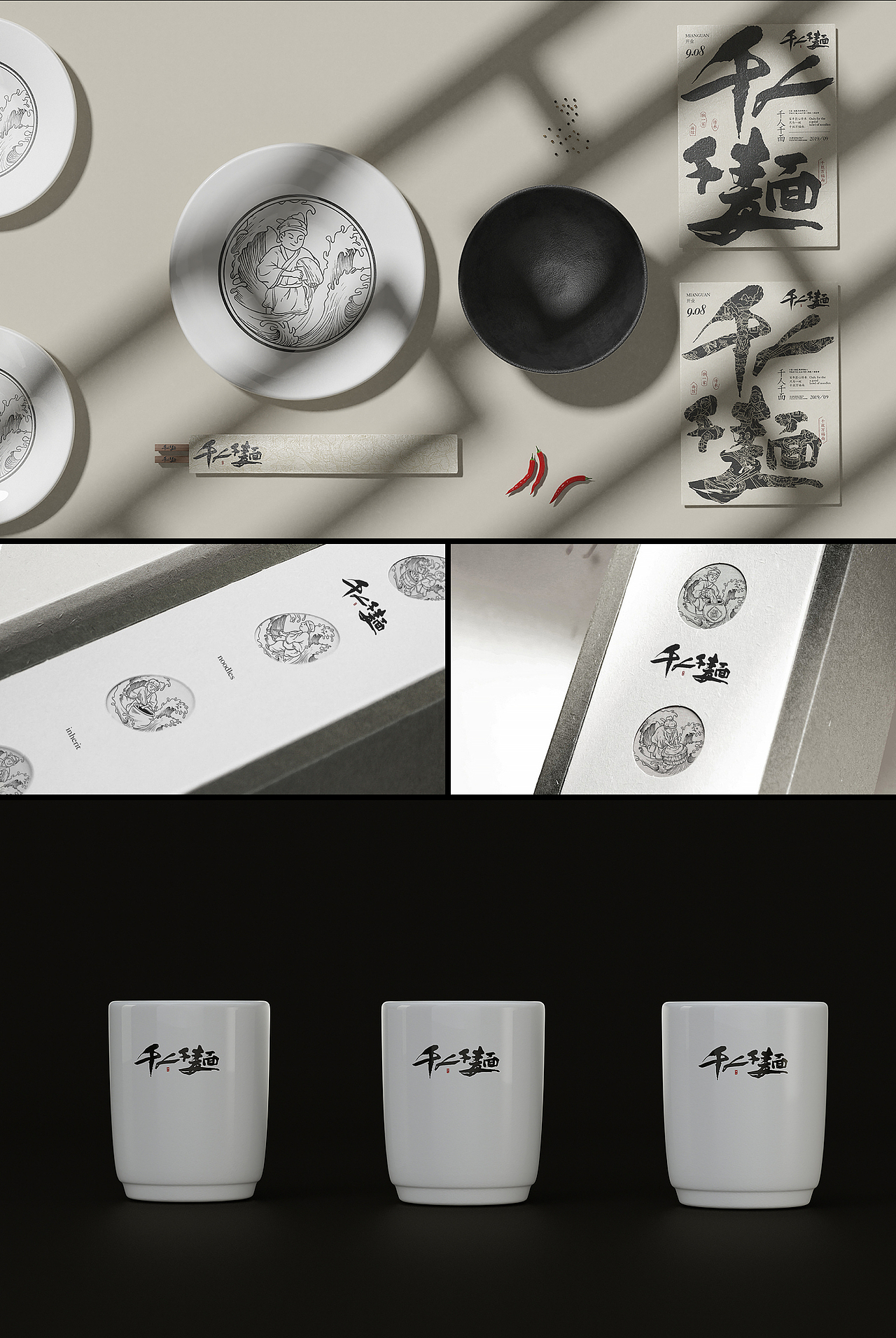 | 2019品牌合集 |（图ZMTkwMzA5ODQw） - 品牌 - 站酷设计师刺猬丨OneTwoOne原创素材 - 站酷ZCOOL