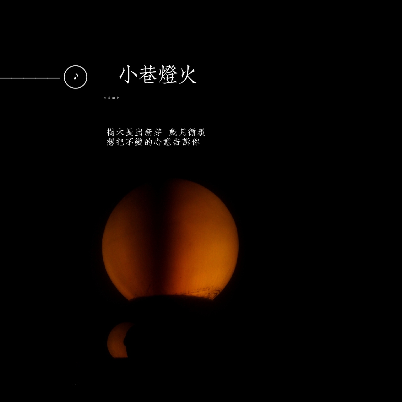 爱生活爱摄影🍁（图ZMTk2MTkyNzAw） - 人文/纪实摄影 - 站酷设计师阿浅大大ya原创素材 - 站酷ZCOOL
