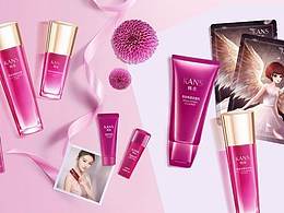 KANS韓束 美妝護(hù)膚品包裝設(shè)計(jì)案例