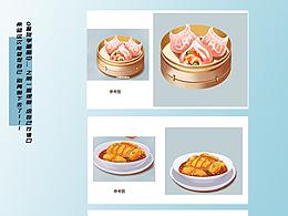 學(xué)習(xí)臨摹系列