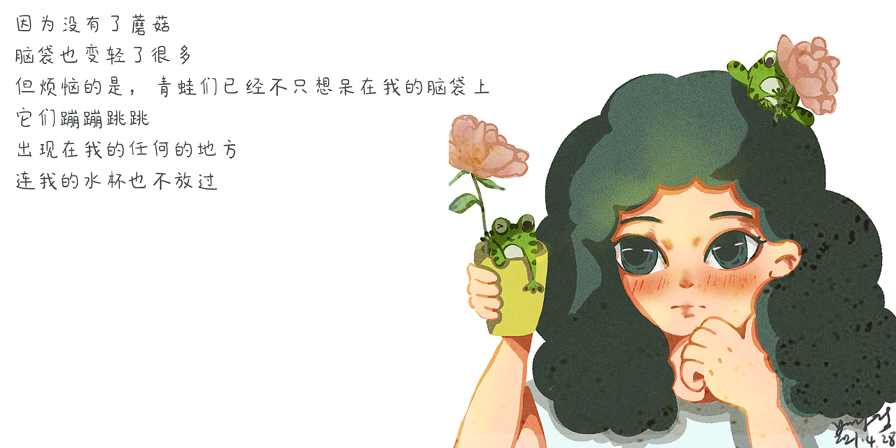 《青蛙》原创会绘本