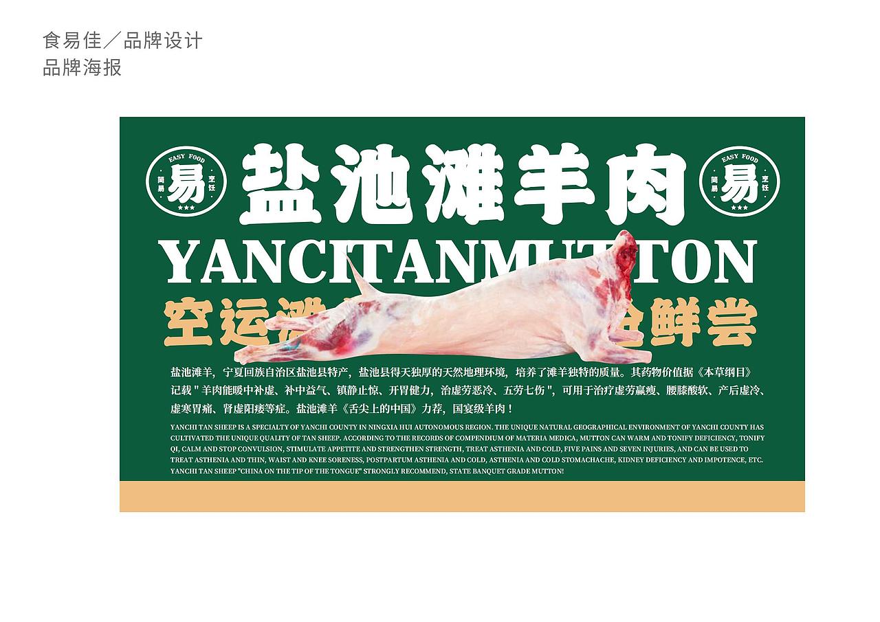 餐饮品牌VI（图ZMjkwNjE1NDEy） - 品牌 - 站酷设计师一浮设计原创素材 - 站酷ZCOOL