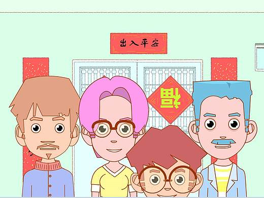 XMT1985 动画设计 二维动画设计制作 FLASH ANIMATE 2D
