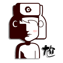 你那一抹粉是认真的吗?表情包