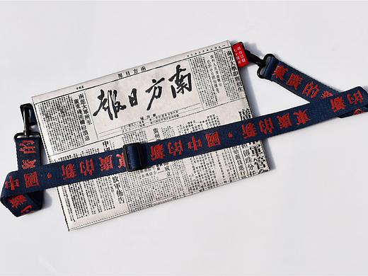 南方日报 70 周年文创产品