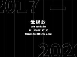 平面作品集